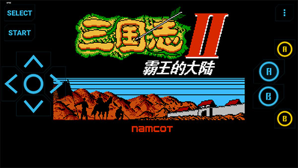手机小霸王模拟器截图2