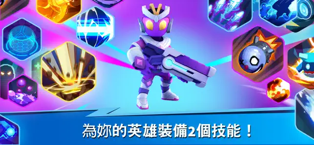 英雄强袭2