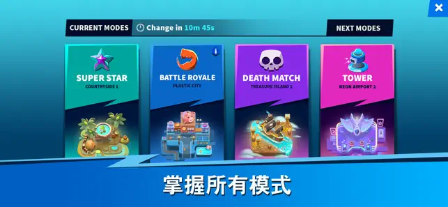 英雄强袭4
