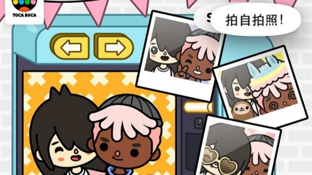 托卡生活邻居截图2