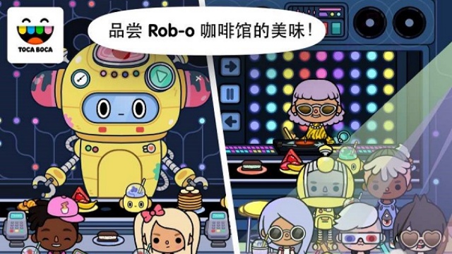 托卡生活邻居截图5