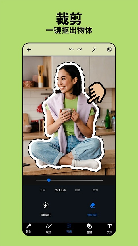 photoshop中文版截图1