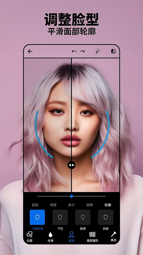 photoshop中文版截图2