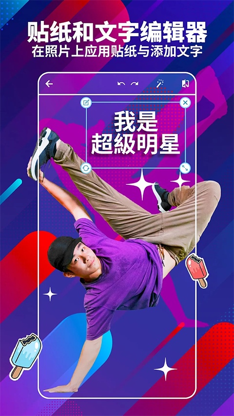 photoshop中文版截图3