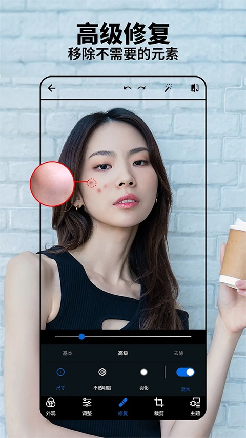 photoshop中文版截图4