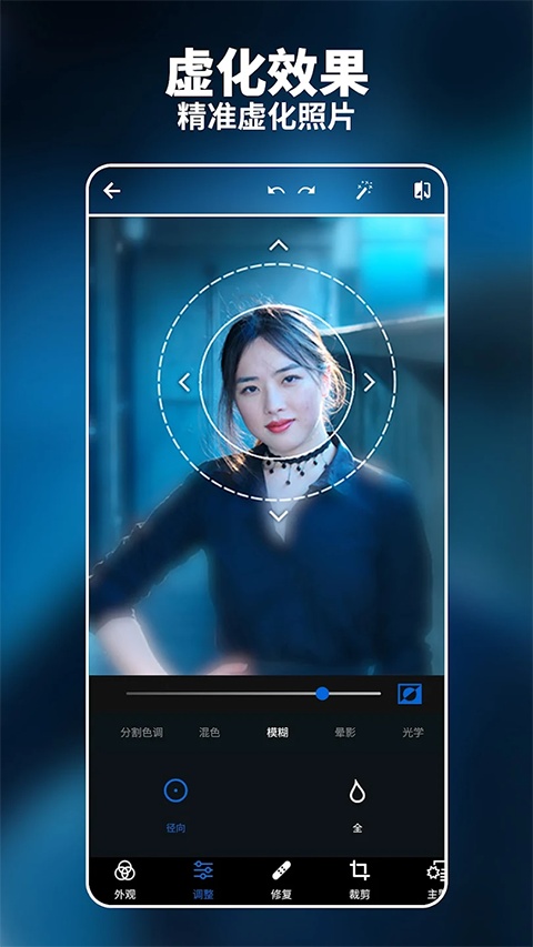 photoshop中文版截图5