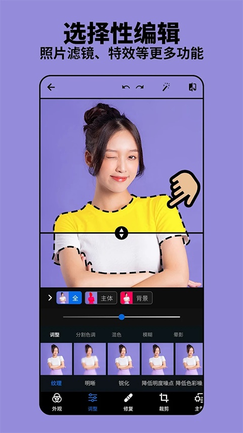 photoshop中文版截图6