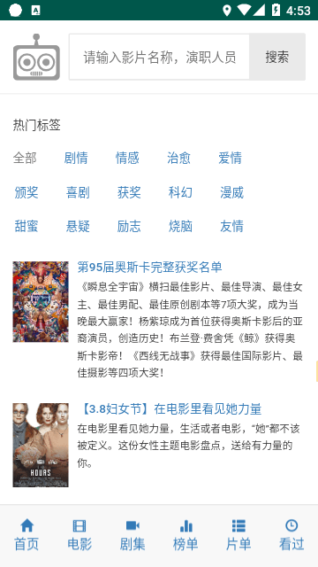 Ikanbot爱看机器人