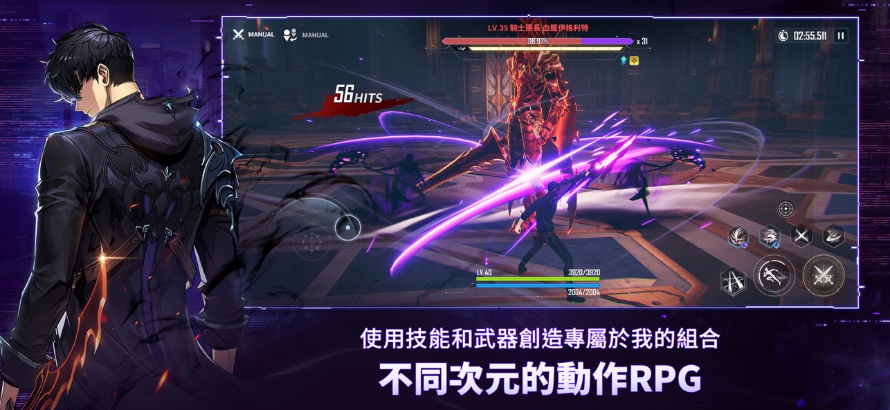 我独自升级Arise0