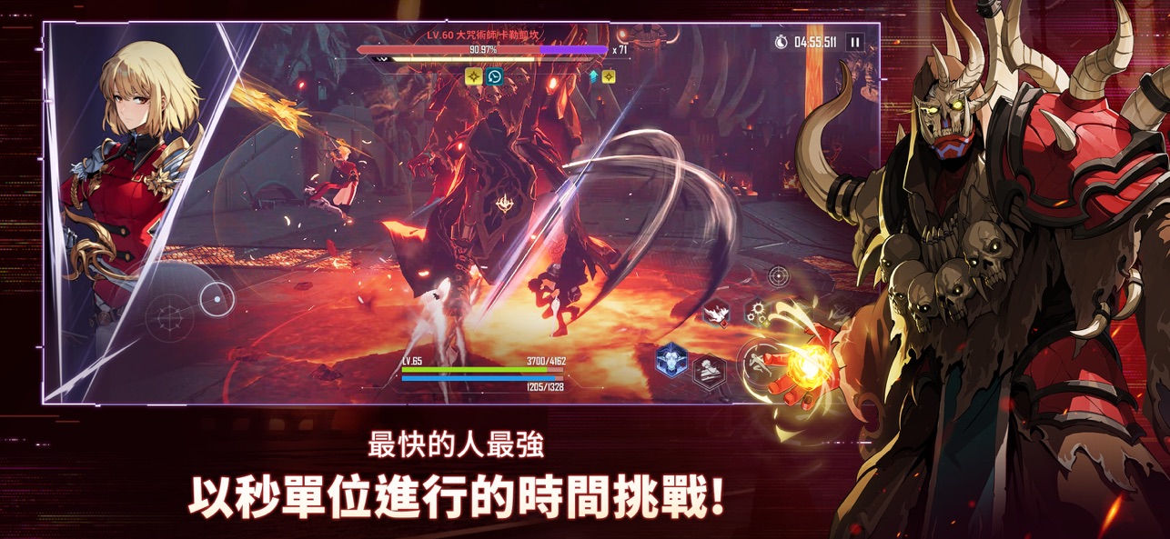 我独自升级Arise1