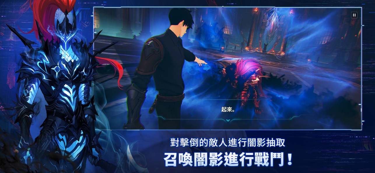 我独自升级Arise2