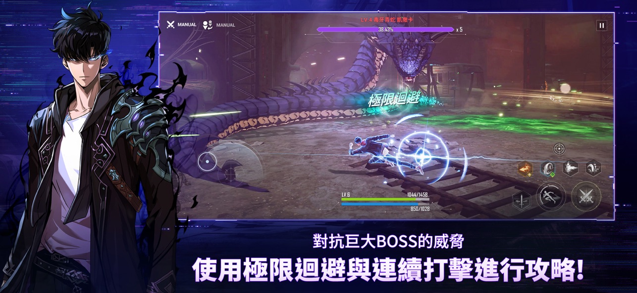 我独自升级Arise3