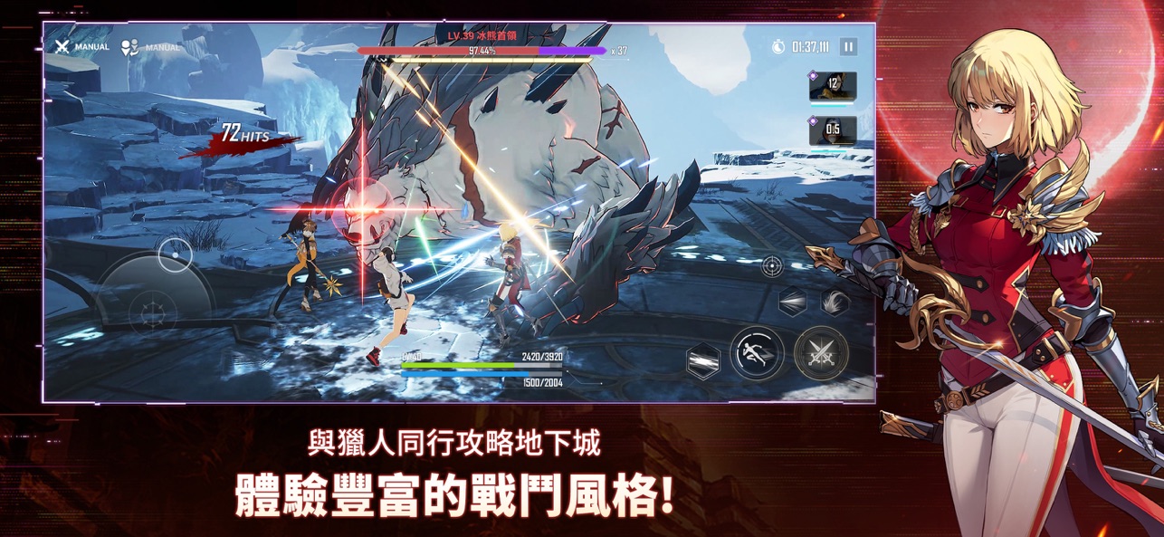 我独自升级Arise5