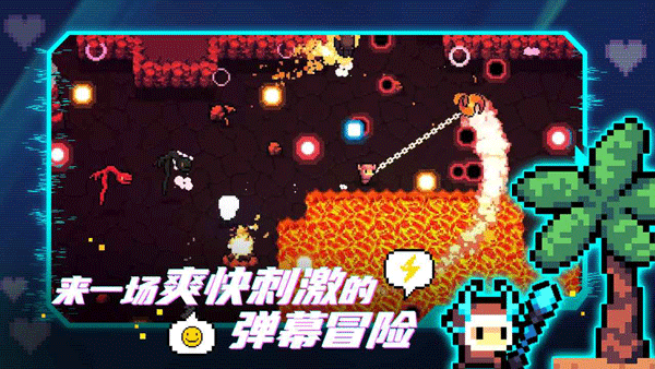 阿彻威尔奇妙冒险0
