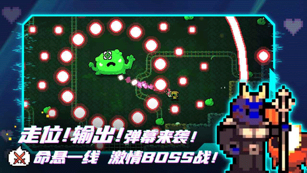阿彻威尔奇妙冒险4