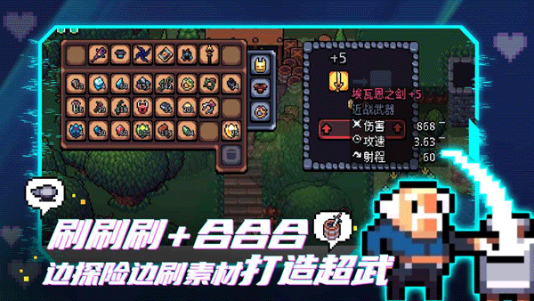 阿彻威尔奇妙冒险3