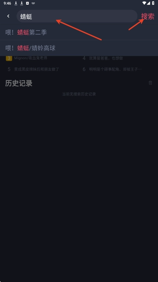 豚豚剧最新版