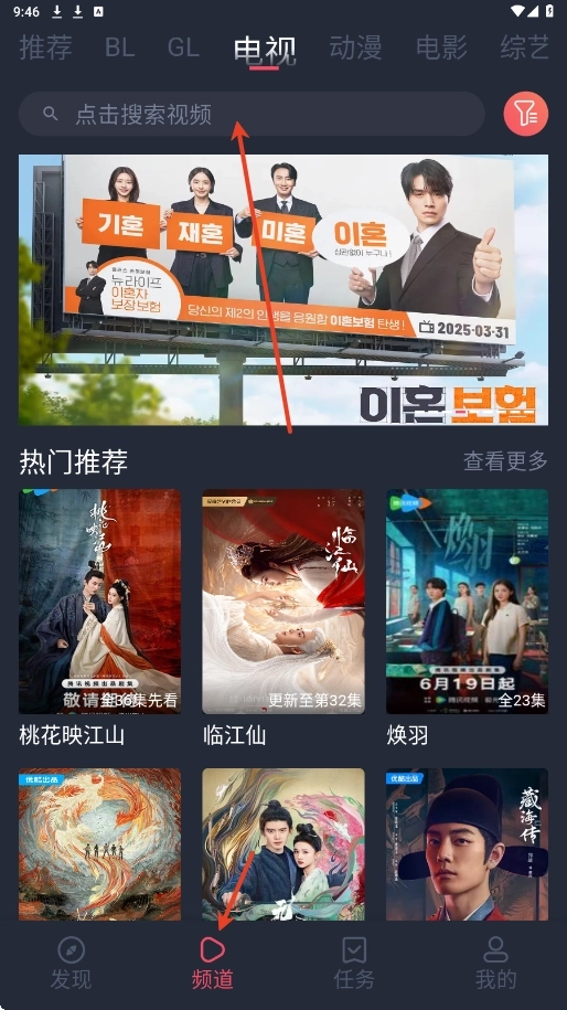 豚豚剧最新版