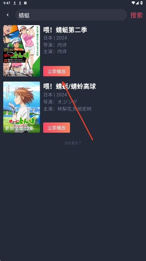 豚豚剧最新版
