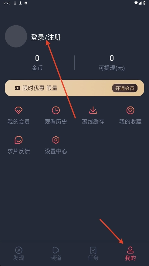 豚豚剧最新版