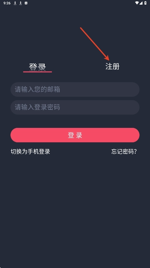 豚豚剧最新版