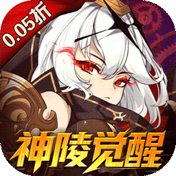神陵武装