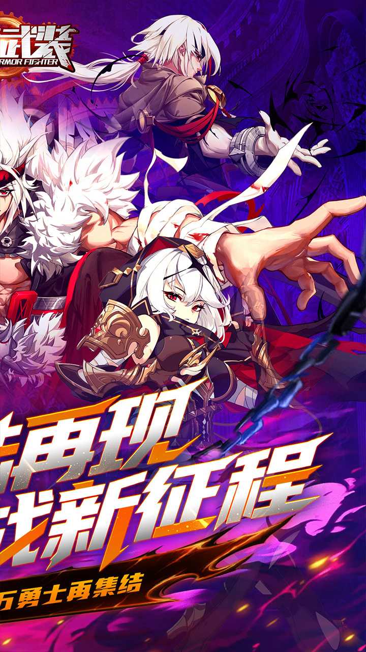 神陵武装截图2