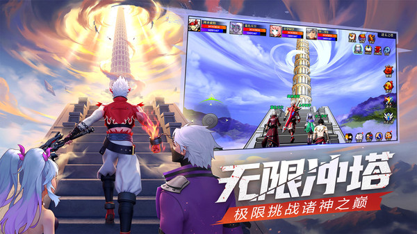 神陵武装九游版截图5
