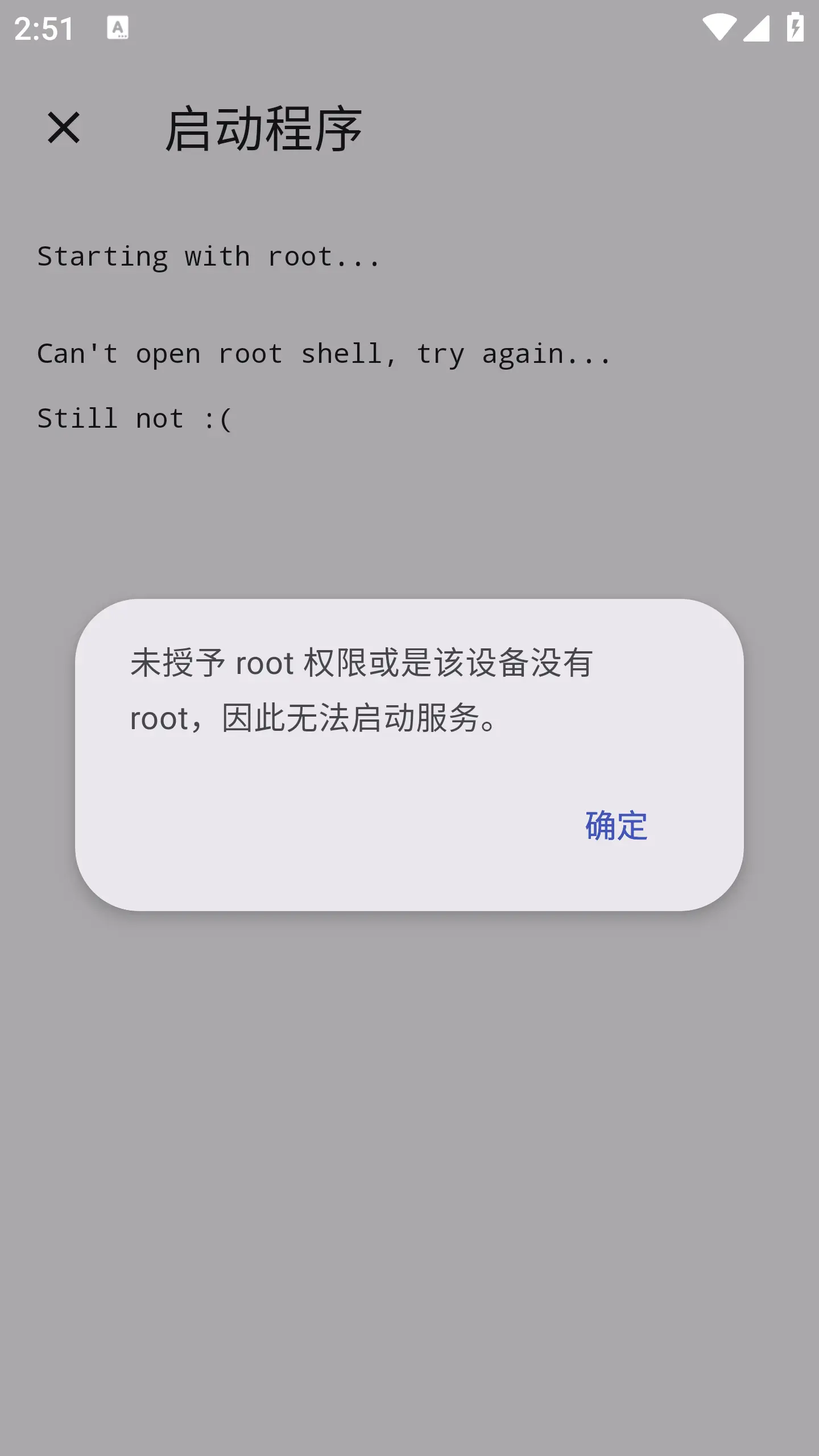 shizuku官方正版截图4
