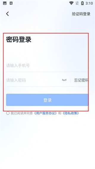 博学谷官方版