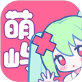 萌屿