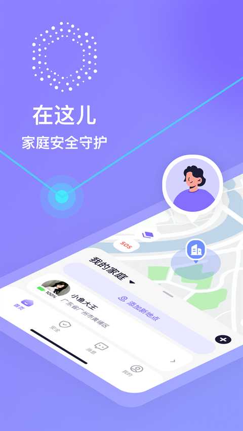在这儿截图1