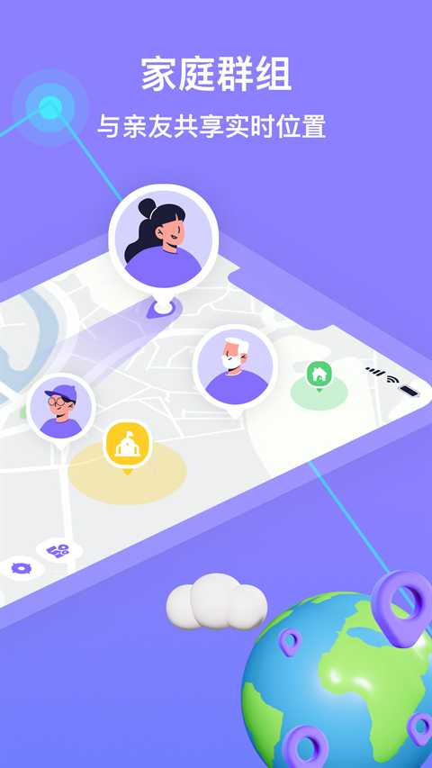 在这儿截图2