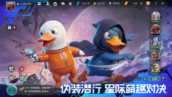 群星纪元