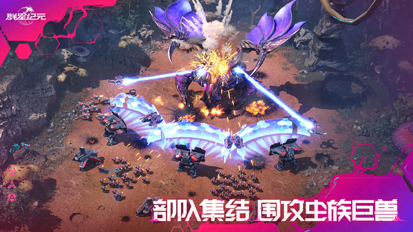 群星纪元