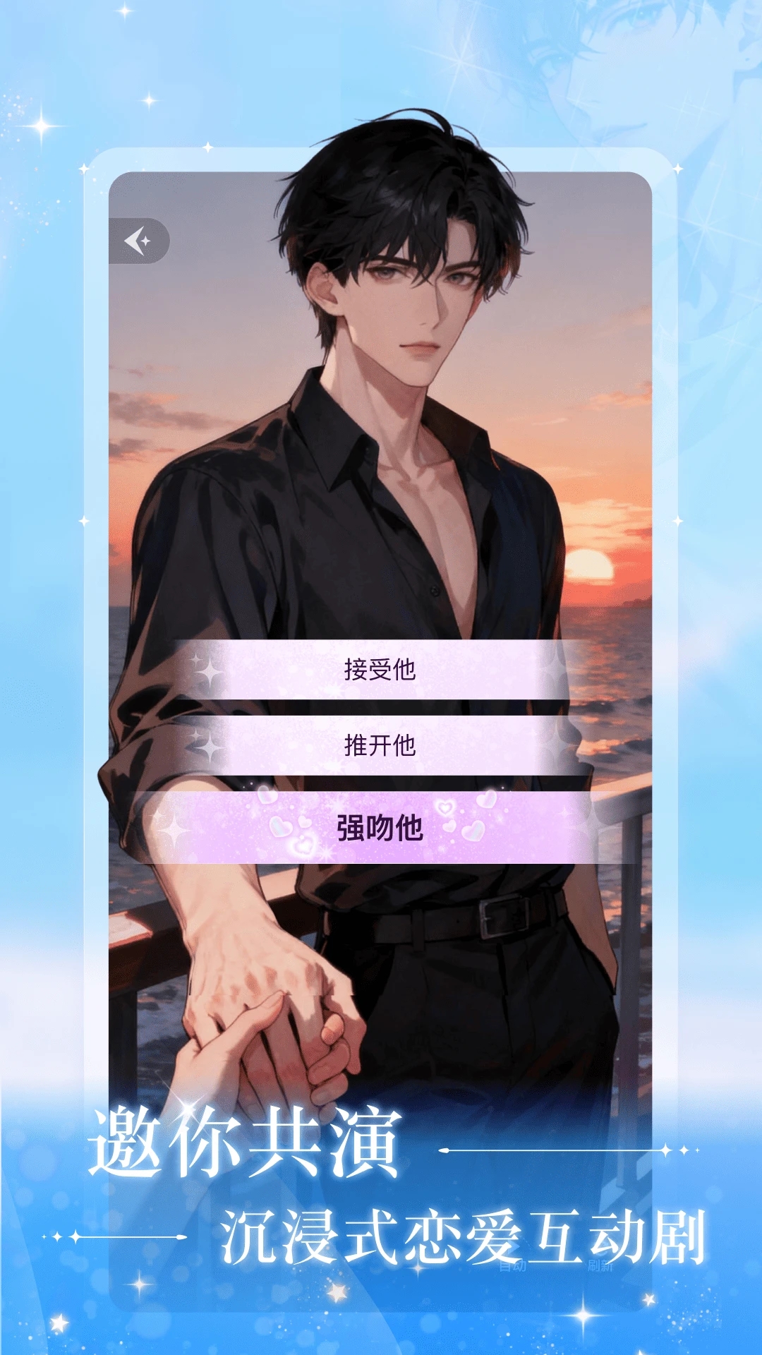 快鱼互动