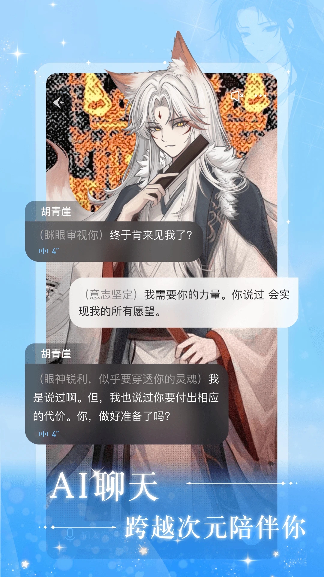 快鱼互动