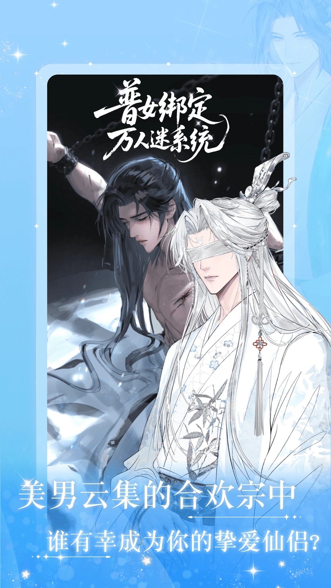 快鱼互动