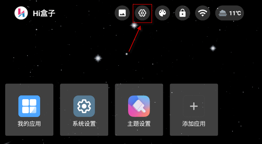 你好盒子