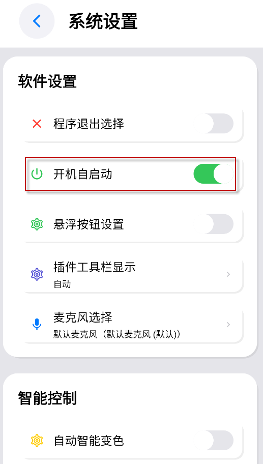 你好盒子