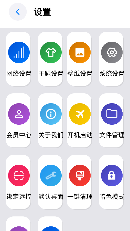 你好盒子