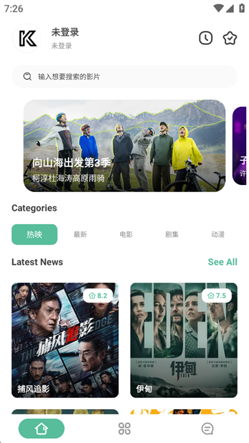 开端APP