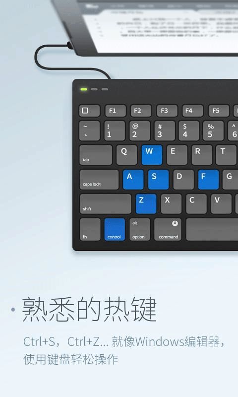 超卓文本编辑器截图2