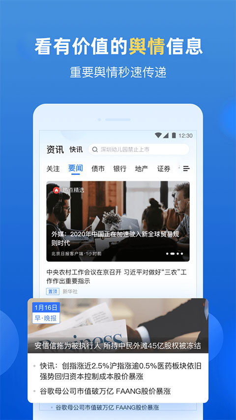 企无限截图1