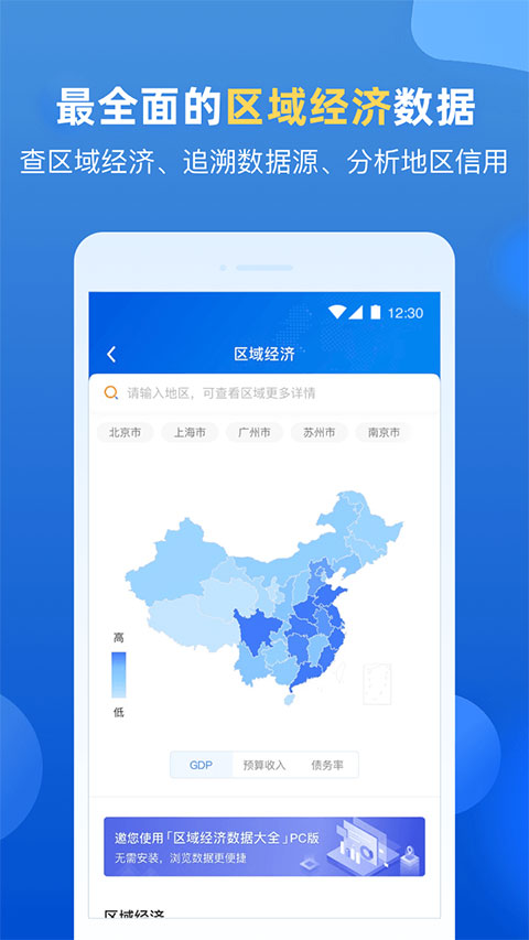 企无限截图4