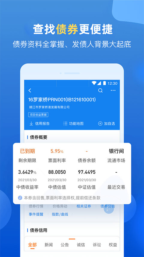 企无限截图5