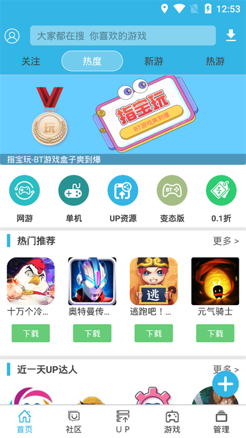 软天空官方正版