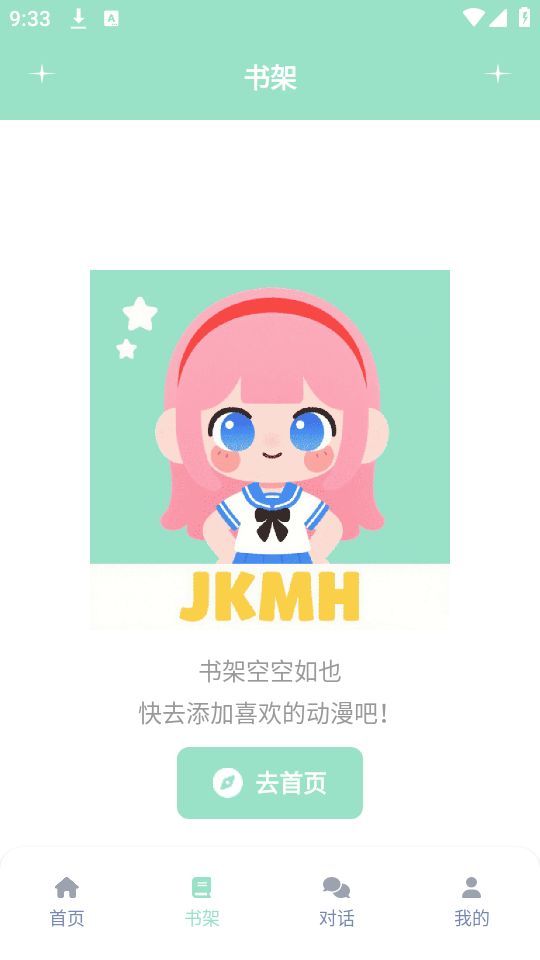 JK动漫