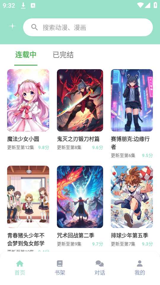 JK动漫