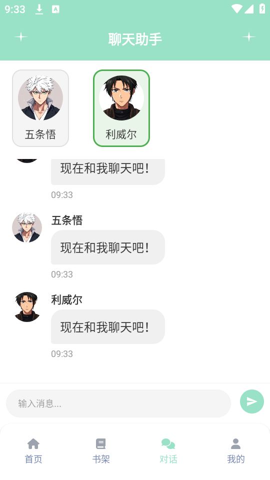 JK动漫